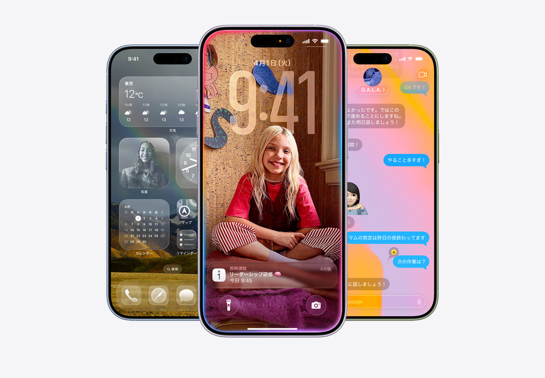 iPhone 17デバイスの前面の外観。仕上げはミストブルー、ラベンダー、セージ。iOS 26の機能 - さまざまなアプリが表示されたホーム画面。パーソナライズされたロック画面にカレンダーがポップアップ表示されている。iPhoneの画面にLiquid Glassのデザインを採用したメッセージが表示されている